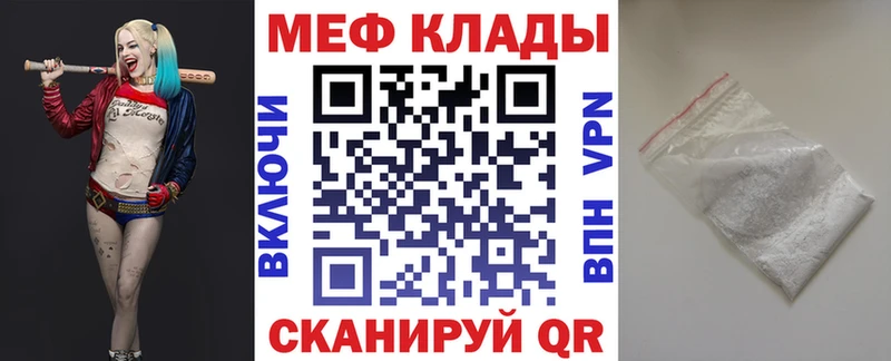 Купить наркотик Нягань NBOMe ГАШИШ ГЕРОИН