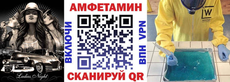 купить наркоту  KRAKEN рабочий сайт  АМФЕТАМИН 97%  Нягань 
