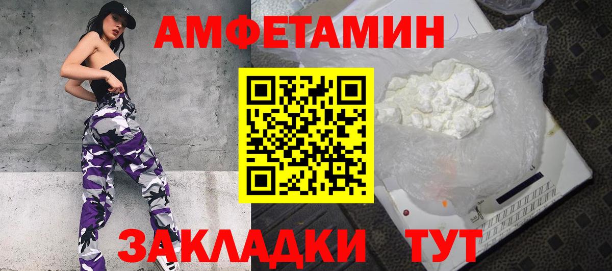 Бошки Шишки  Гарик  Гашик  Вход с VPN  КОКАИН  CBD масло  Нягань  Мефедрон  МЕФ 