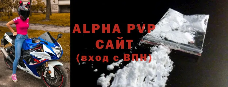 OMG ТОР  Нягань  это Telegram  Alpha-PVP кристаллы 