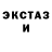 Альфа ПВП кристаллы Ulana UwU