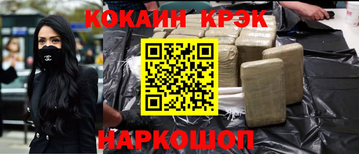 Меф   Кокаин  Конопля  МЕТАМФЕТАМИН  Меф МЯУ МЯУ кристаллы  Нягань  Cocaine  ГАШ 