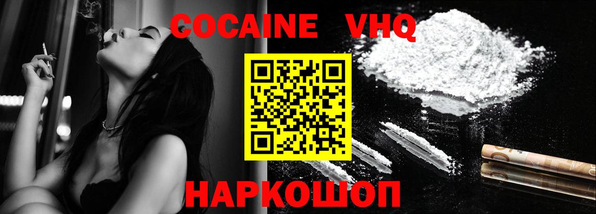 КОКАИН 99% Нягань