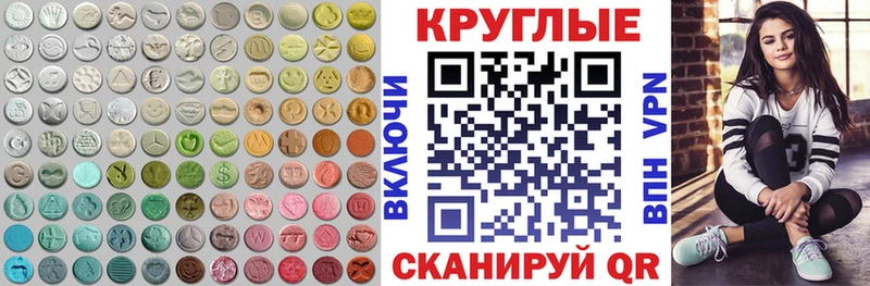 Экстази Дубай  МЕГА как зайти  Нягань 