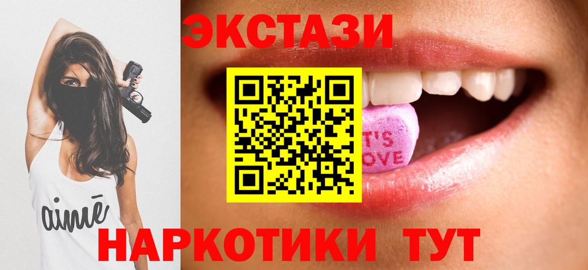 Нягань  гидра как войти  Вход с VPN  нарко площадка телеграм  Ecstasy Philipp Plein  Ecstasy  Ecstasy Philipp Plein 