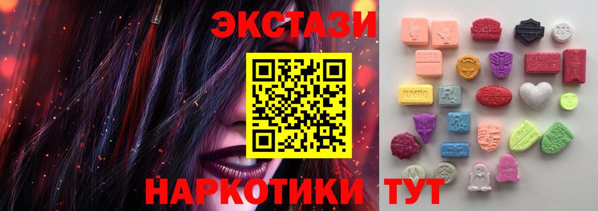 Экстази ешки Нягань