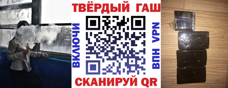 MEGA ссылка  Нягань  ГАШ hashish 