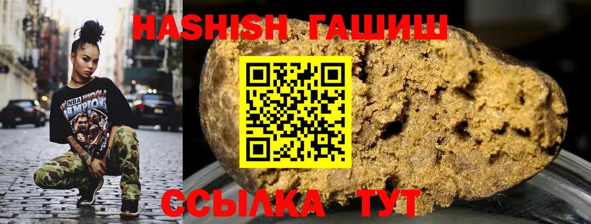 Нягань  где купить наркоту  Вход с VPN  Гашиш Ice-O-Lator  Гашиш 