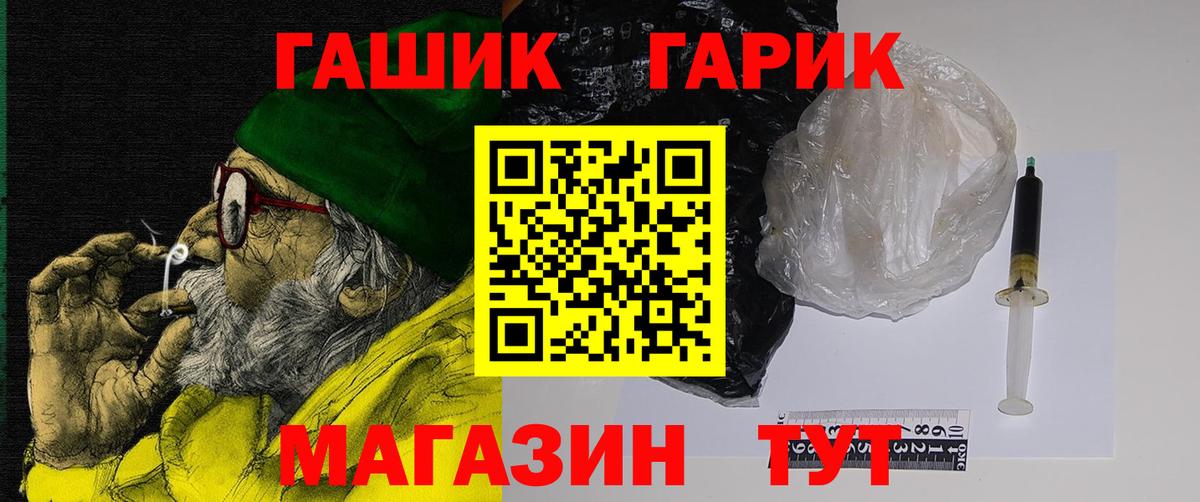 Гашиш убойный Нягань