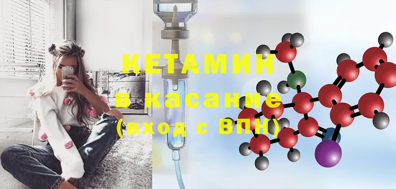 Кетамин ketamine  Нягань 