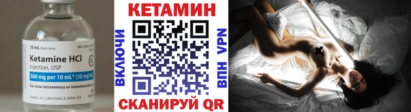 Кетамин ketamine Нягань