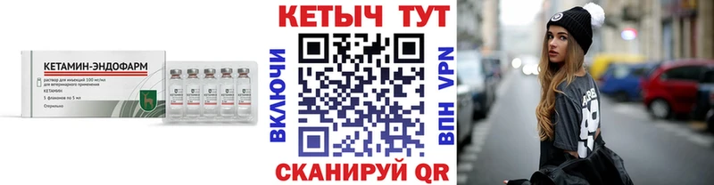наркошоп Нягань blacksprut как зайти КЕТАМИН ketamine