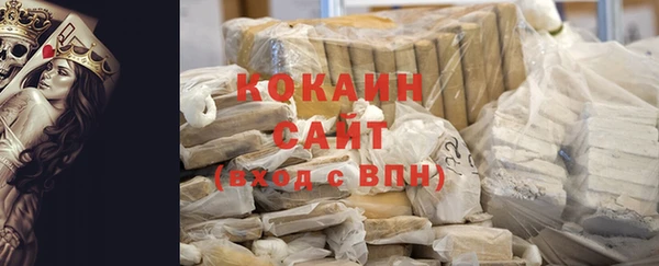метамфетамин Пересвет