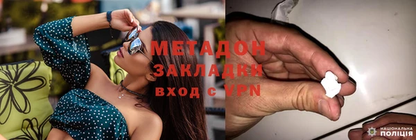 MDMA Premium VHQ Пестово