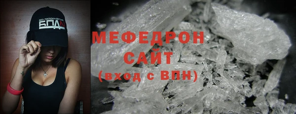 MDMA Premium VHQ Пестово