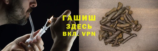первитин Переславль-Залесский
