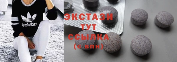 MDMA Premium VHQ Пестово