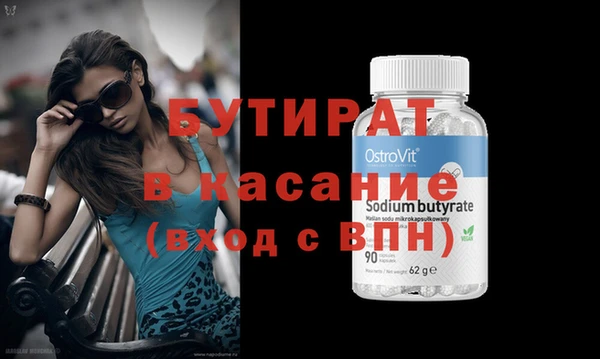 MDMA Premium VHQ Пестово