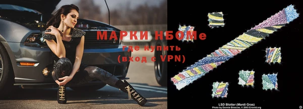 метамфетамин Пересвет