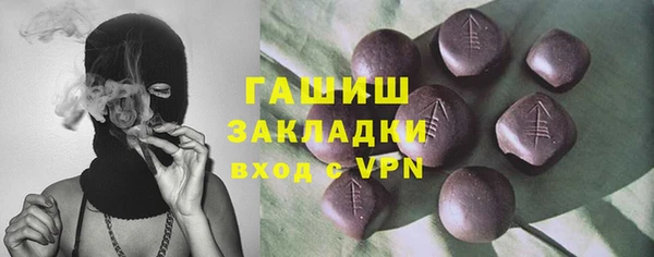 скорость Осташков