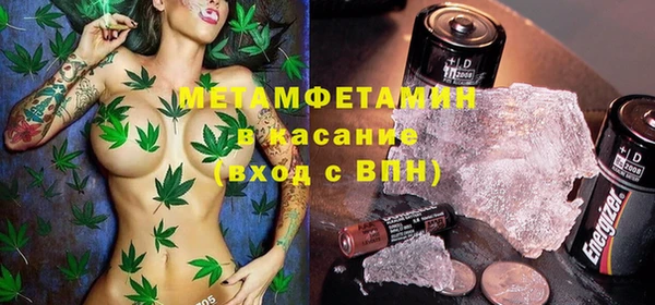 первитин Переславль-Залесский