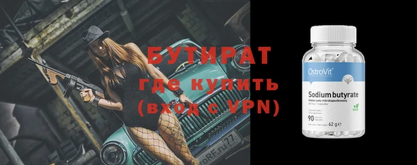 первитин Переславль-Залесский