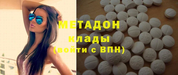гашишное масло Осинники