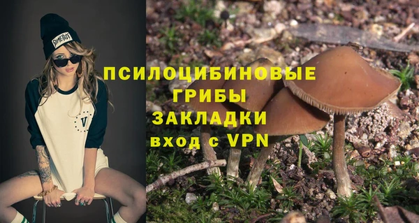 гашишное масло Осинники