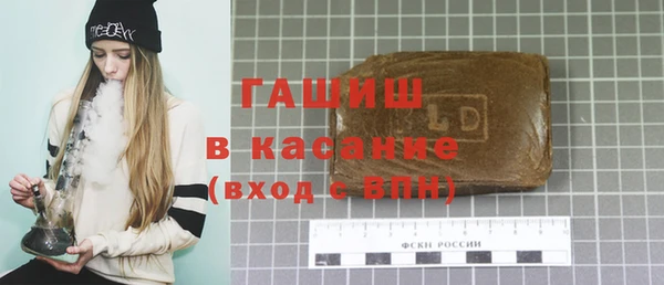 гашишное масло Осинники