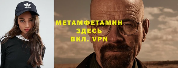первитин Переславль-Залесский