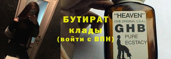 метамфетамин Пересвет