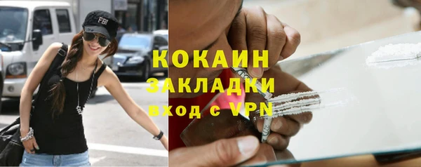 метамфетамин Пересвет