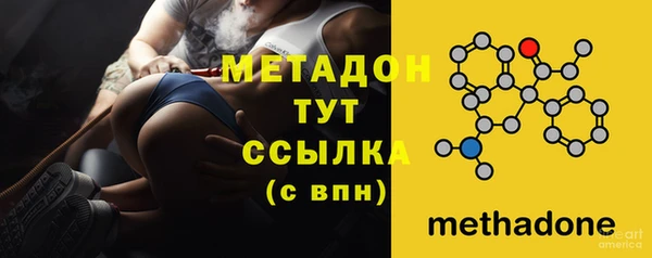 метамфетамин Бронницы