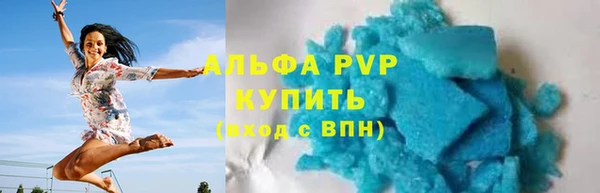 первитин Переславль-Залесский
