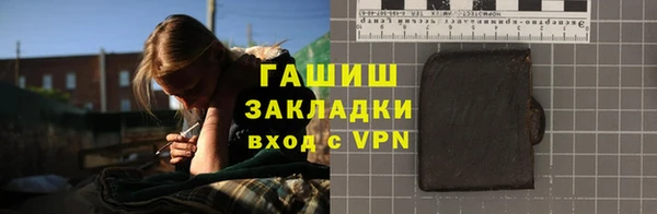первитин Переславль-Залесский