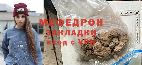 гашишное масло Осинники