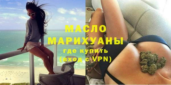 скорость Осташков