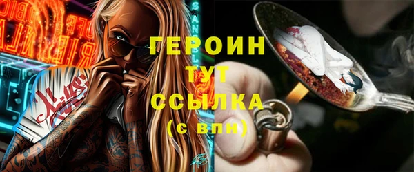MDMA Premium VHQ Пестово