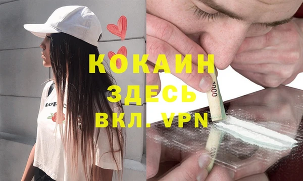 гашишное масло Осинники