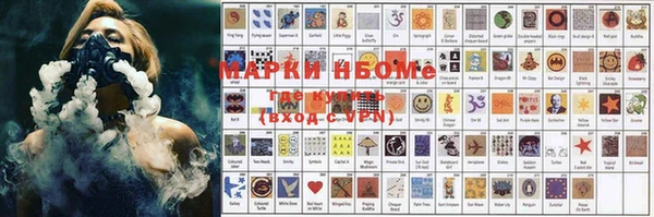 метамфетамин Пересвет