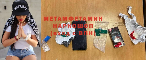 скорость Осташков