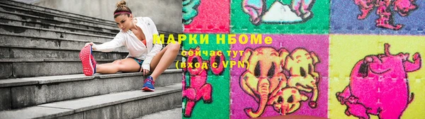 первитин Переславль-Залесский