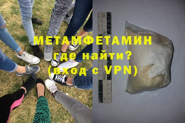 MDMA Premium VHQ Пестово