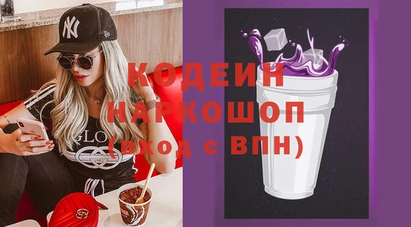 скорость Осташков