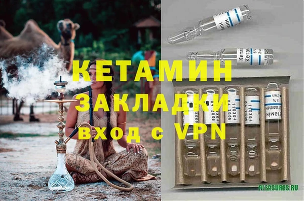 скорость Осташков