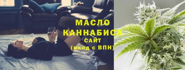 гашишное масло Осинники