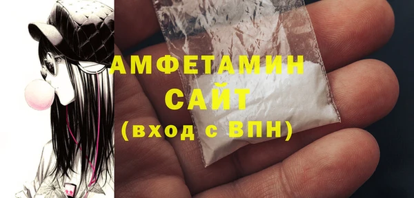 скорость Осташков