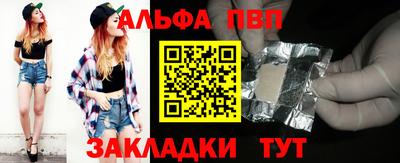 таблы Бугуруслан