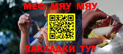 таблы Бугуруслан