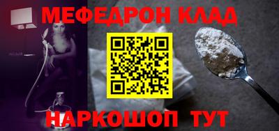 прущие крисы Бузулук